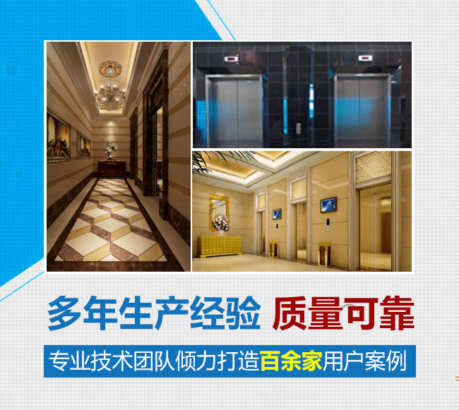 深圳電梯維修